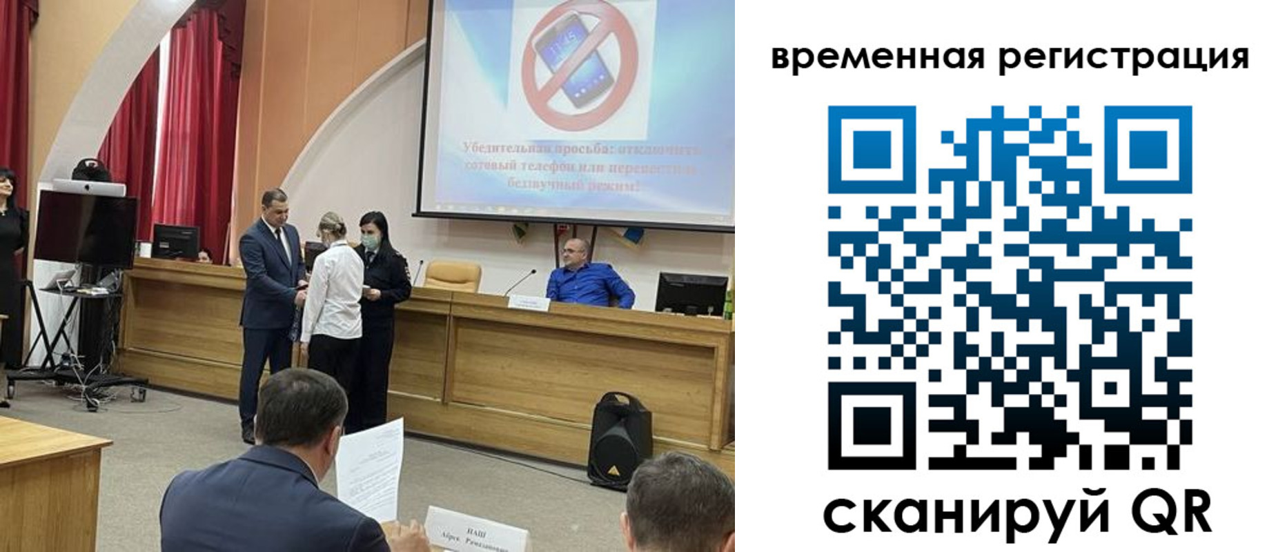 временная регистрация поиск в Мичуринске